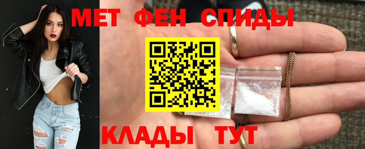 АМФЕТАМИН Розовый Артёмовский