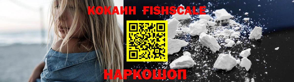 COCAIN 98%  Вход с VPN  Артёмовский  Кокаин  Кокаин Боливия 