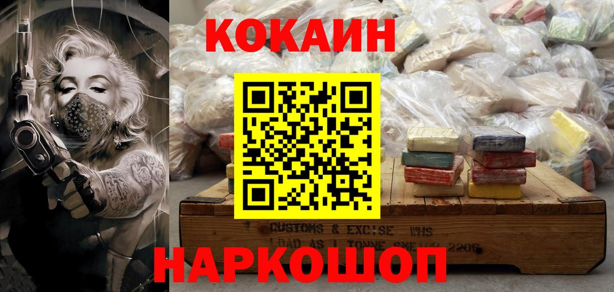 Cocaine Columbia Артёмовский