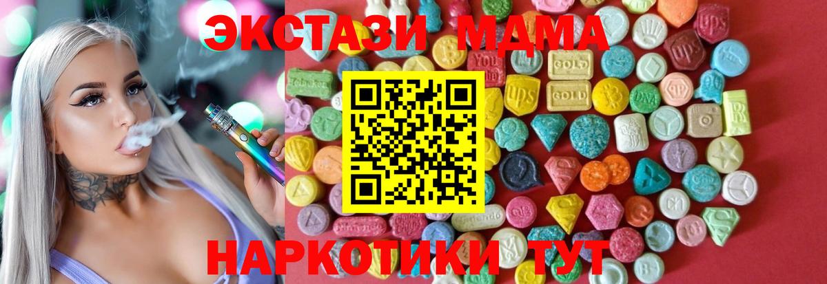 ЭКСТАЗИ 280мг  Вход с VPN  Артёмовский  Экстази Punisher 