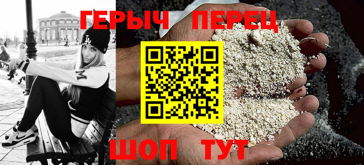 Артёмовский  Героин VHQ  Вход с VPN 