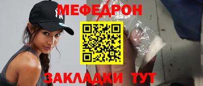 шишки Северобайкальск