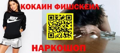 ECSTASY Севастополь