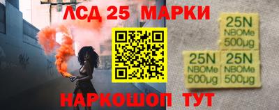 шишки Северобайкальск