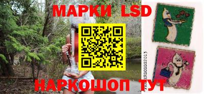 шишки Северобайкальск