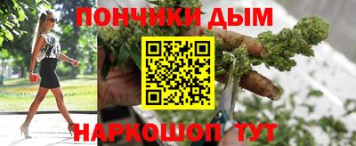 шишки Северобайкальск
