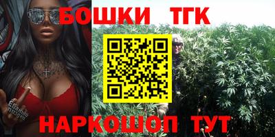 шишки Северобайкальск