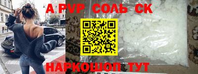 шишки Северобайкальск