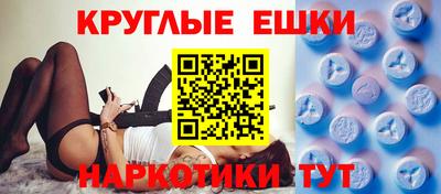 ECSTASY Севастополь