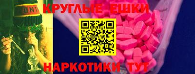 шишки Северобайкальск