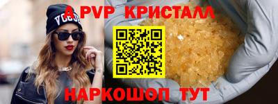 шишки Северобайкальск
