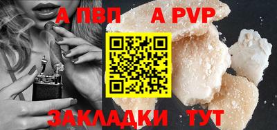 шишки Северобайкальск