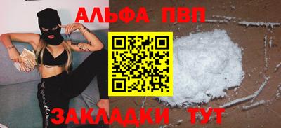 шишки Северобайкальск