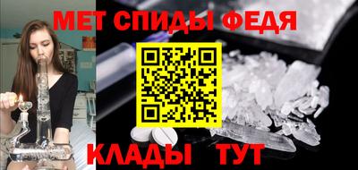 шишки Северобайкальск