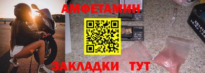 шишки Северобайкальск