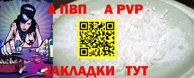 шишки Северобайкальск