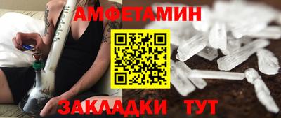 шишки Северобайкальск
