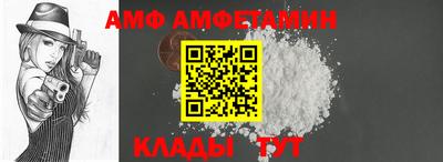 шишки Северобайкальск