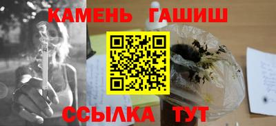 гашишное масло Свободный