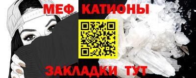 шишки Северобайкальск