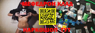 шишки Северобайкальск