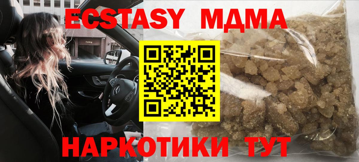 МДМА VHQ Артёмовский