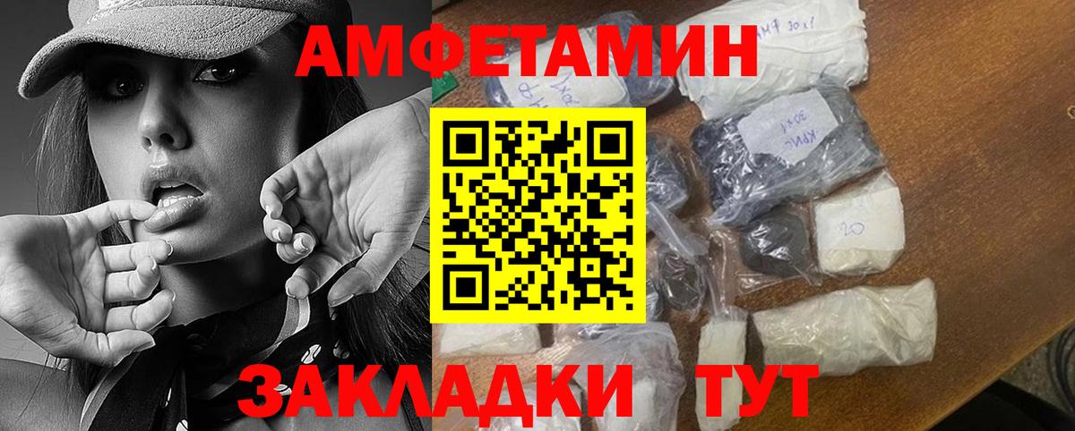 Первитин пудра Артёмовский