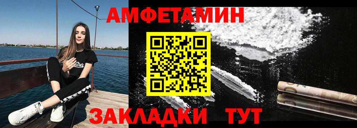Метамфетамин Methamphetamine  Метамфетамин Methamphetamine  Артёмовский  Вход с VPN 