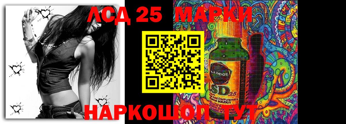 Марки N-bome 1500мкг  Марки 25I-NBOMe  Артёмовский  Вход с VPN 