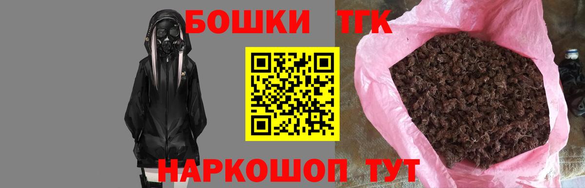МАРИХУАНА SATIVA & INDICA Артёмовский